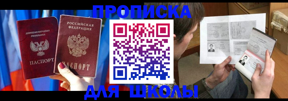 миграционный учет в Кстово