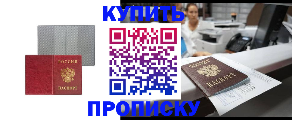 миграционный учет в Кстово