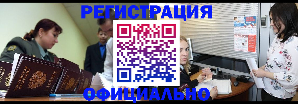 найти адрес прописки в Кстово