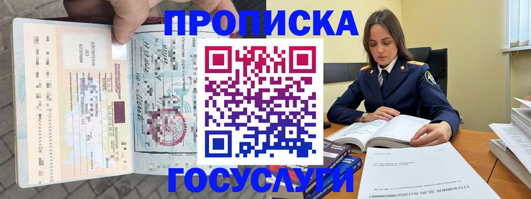 пропишу в квартире в Кстово